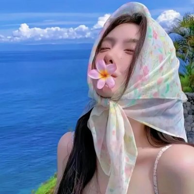 放轻松…随性做
